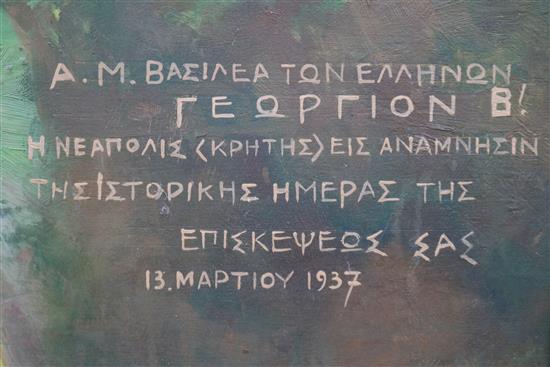 Greek School, oil on board, portrait of a girl in an orchard, indistinctly signed and dated 1937 88 x 71cm